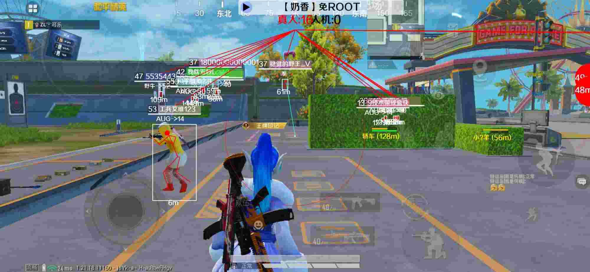 和平精英辅助《布丁》改名《奶香》依旧稳定中 - pubg游戏辅助工具2.7.0辅助预览图